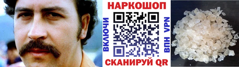Купить наркотик Ногинск COCAIN  Каннабис  МЕФ  ГАШ 