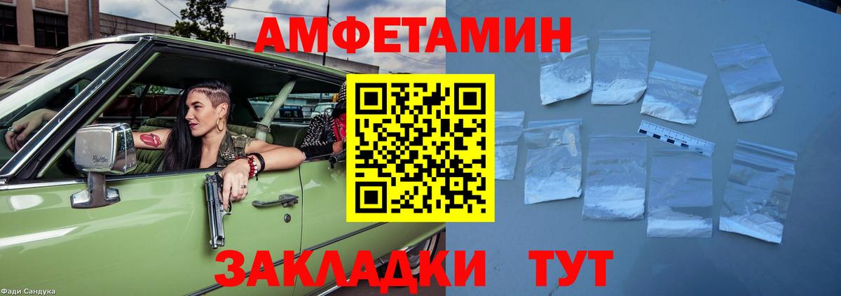 Amphetamine 98%  Amphetamine  АМФЕТАМИН  hydra ссылка  Ногинск 