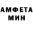 Амфетамин VHQ winnie 95