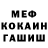 МЕТАДОН мёд Horst Langer