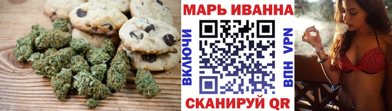 Печенье с ТГК конопля что такое наркотик Ногинск