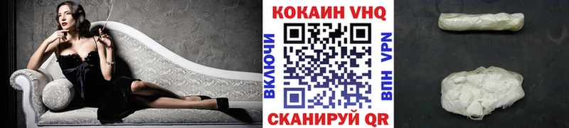 магазин продажи наркотиков  Ногинск  Cocaine Колумбийский 