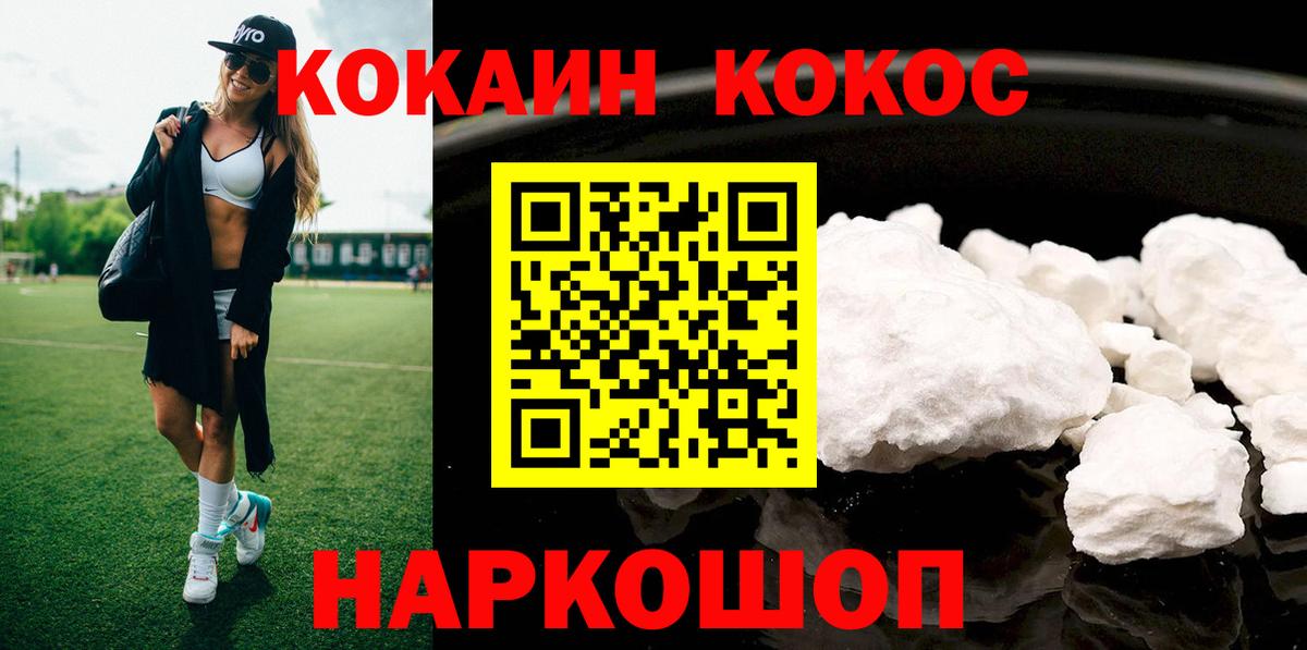 Гашиш  Ногинск  Купить наркотики цена  Каннабис  Мефедрон  Экстази  МЕТ  Вход с VPN  Мефедрон   КОКАИН 