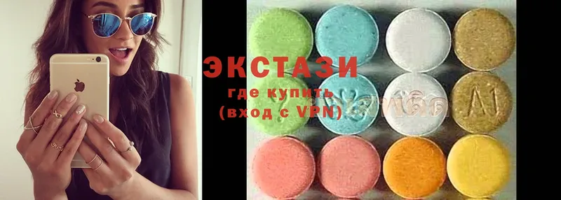 где купить   Ногинск  Ecstasy DUBAI 