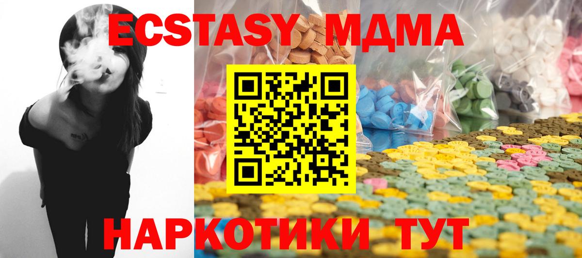 ЭКСТАЗИ VHQ Ногинск
