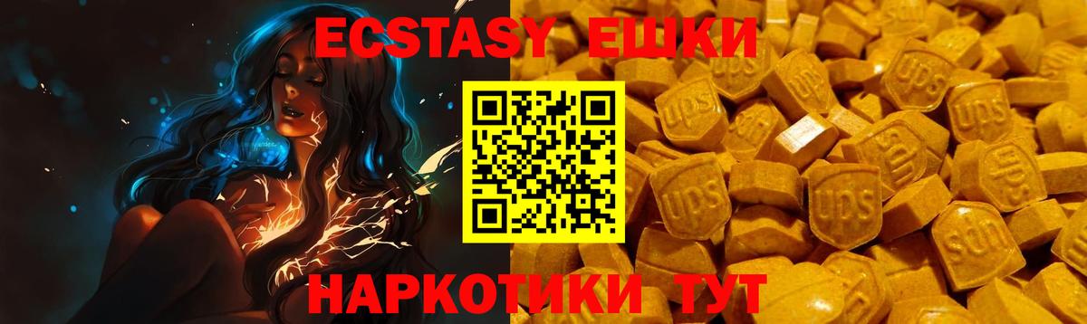Ногинск  Вход с VPN  MDMA  МЕФ  Hash Oil  Конопля  Cocaine  Гашик  Метадон  Марки 