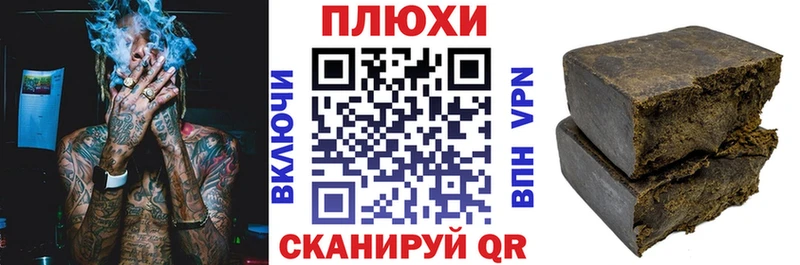 ГАШИШ гашик  нарко площадка Telegram  Ногинск 