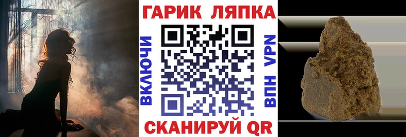 ГАШИШ индика сатива Ногинск