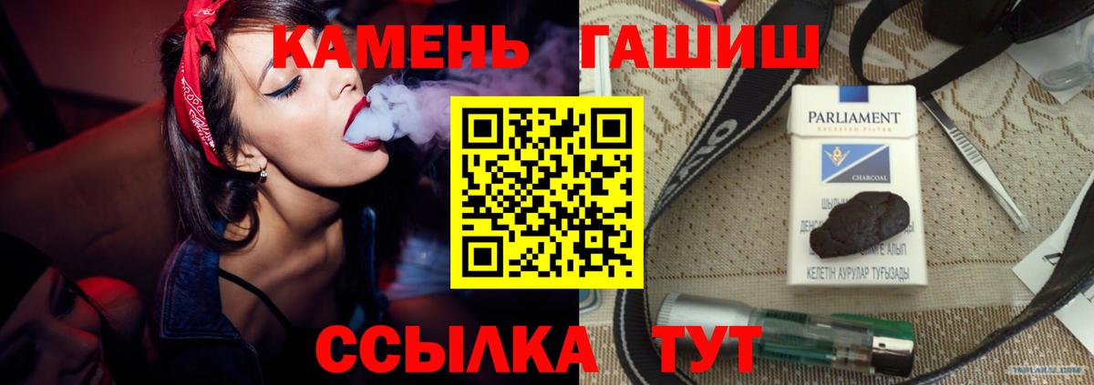 Гашиш Cannabis  Ногинск  Гашиш Изолятор 