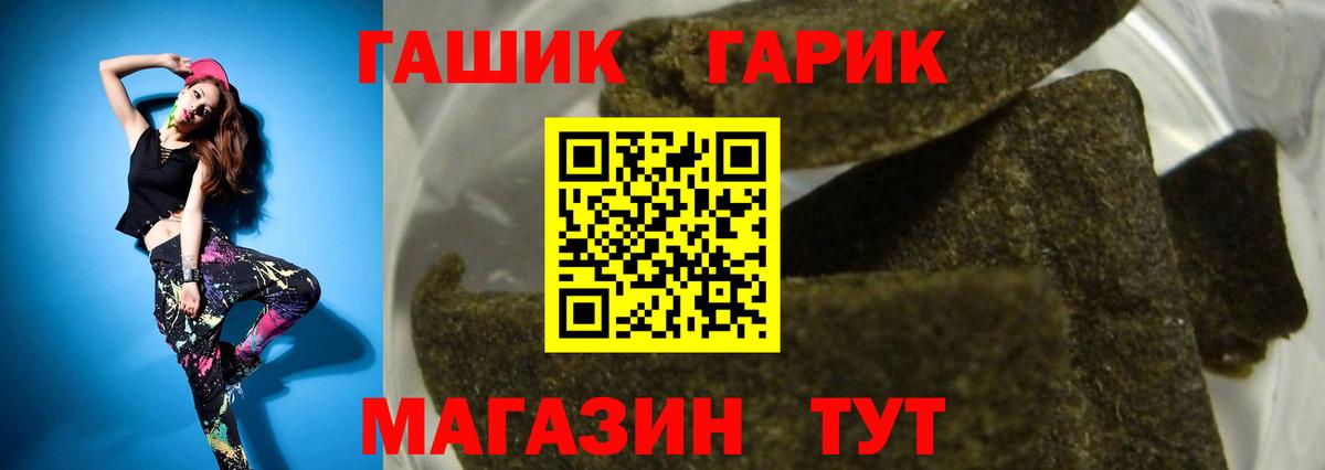 ГАШИШ AMNESIA HAZE  Вход с VPN  Гашиш  Ногинск 