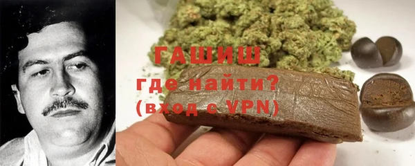 первитин Россошь