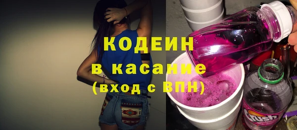 каннабис Саяногорск