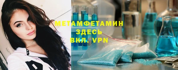 первитин Россошь
