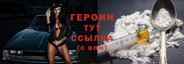 первитин Россошь