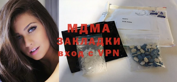 метамфетамин Сатка