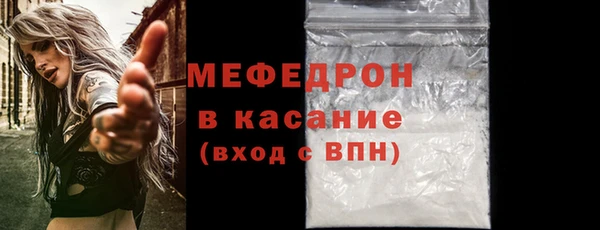 твердый Рославль