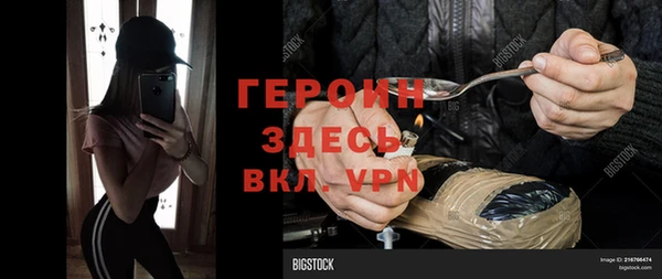 метамфетамин Сатка