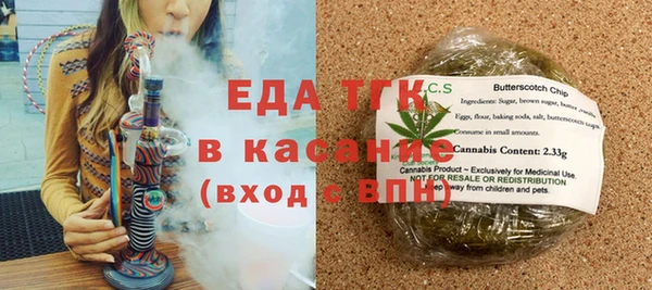 метамфетамин Сатка
