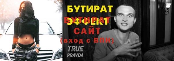 твердый Рославль