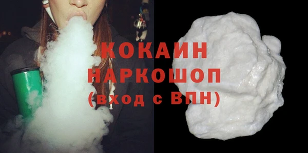 таблы Сафоново