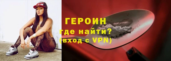 твердый Рославль
