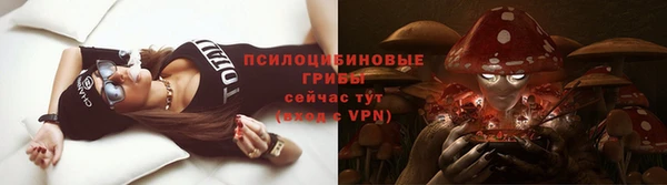 таблы Сафоново