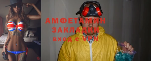 mdma Протвино