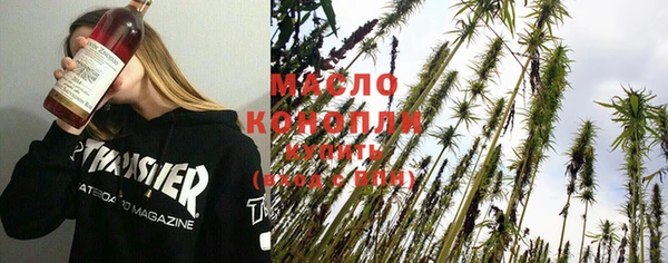 твердый Рославль