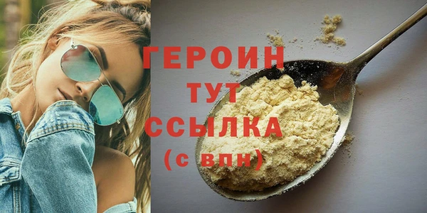 твердый Рославль