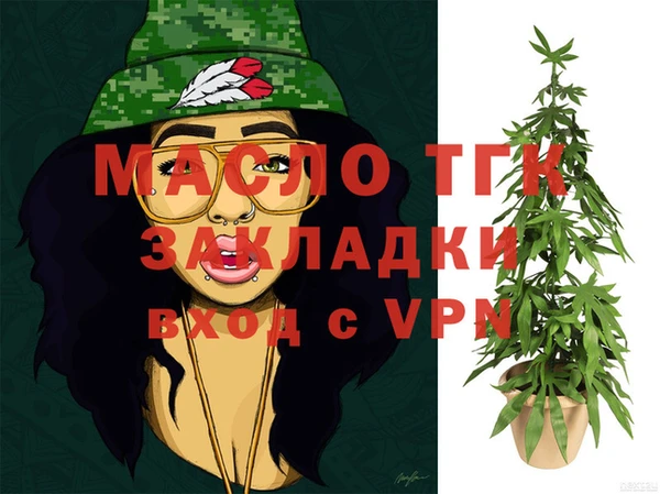 твердый Рославль