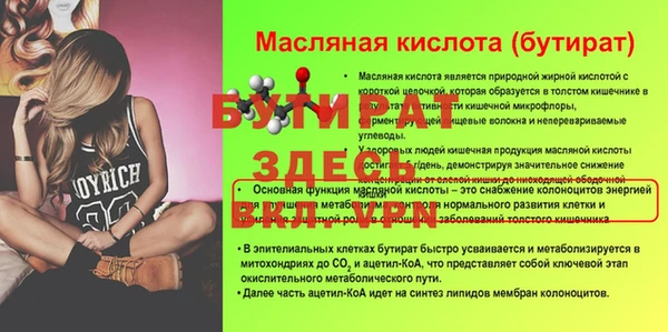 первитин Россошь