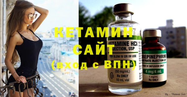 первитин Россошь