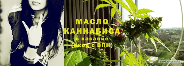 первитин Россошь