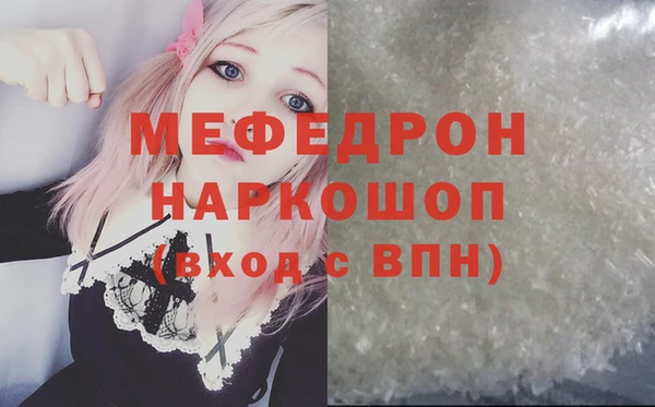 твердый Рославль