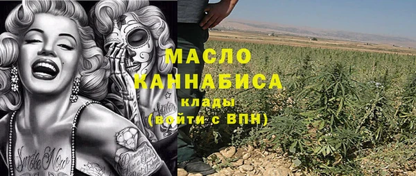 таблы Сафоново