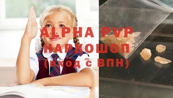 твердый Рославль