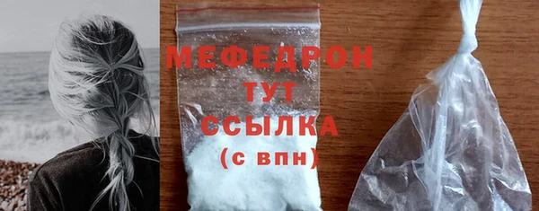 первитин Россошь