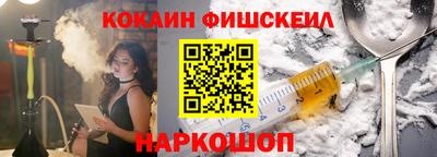 кокаин премиум Кандалакша
