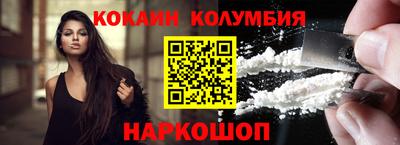 марки lsd Камышлов