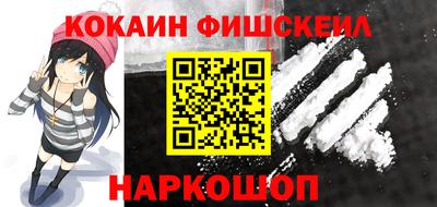 стафф Беслан