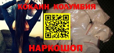 кокаин премиум Кандалакша