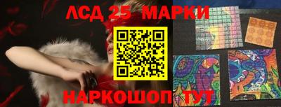 марки lsd Камышлов