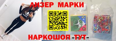 марки lsd Камышлов