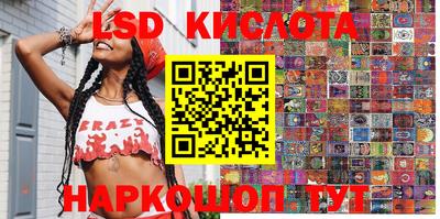 стафф Беслан