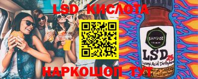 стафф Беслан