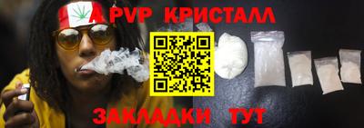 кокаин премиум Кандалакша