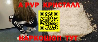 метадон Канаш