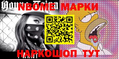марки lsd Камышлов