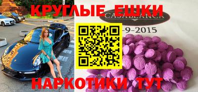 марки lsd Камышлов
