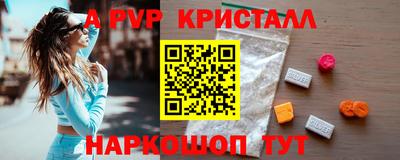 кокаин премиум Кандалакша